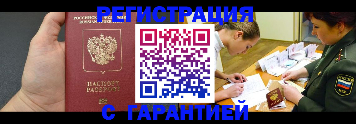 пропишу в квартире в Тульской области