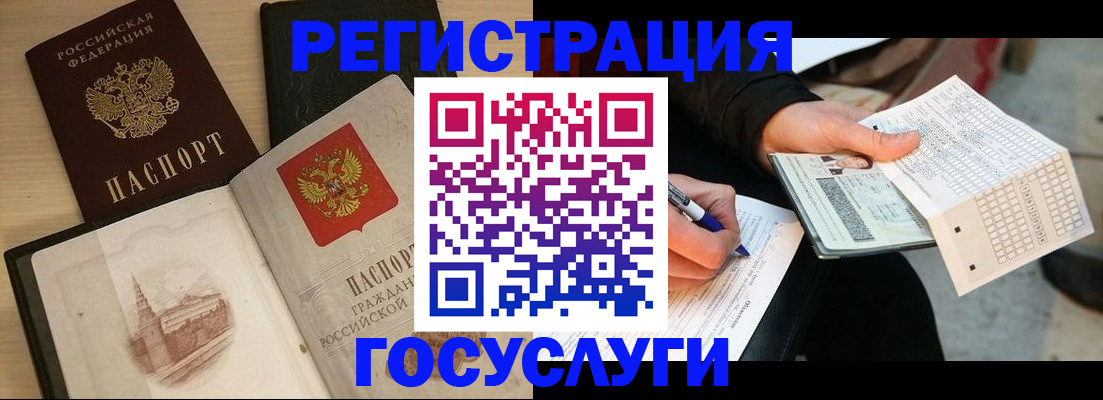 прописка для кредита в Тульской области