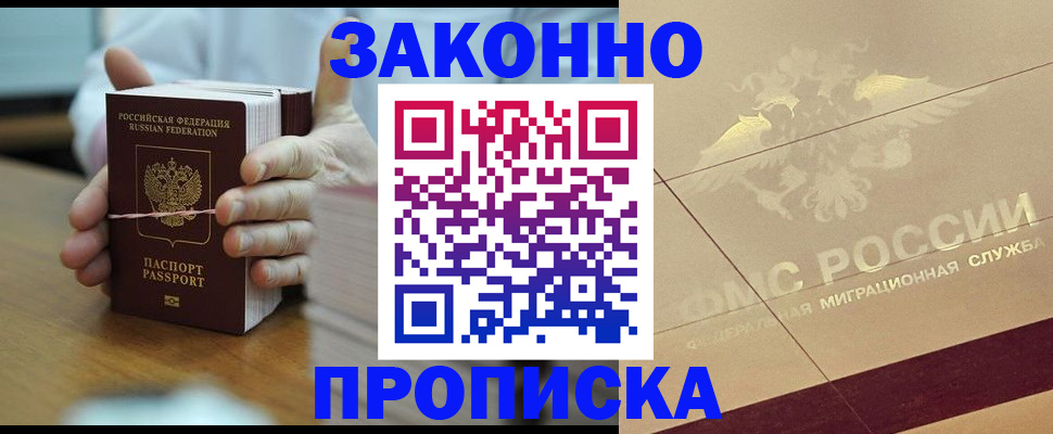 миграционный учет в Тульской области