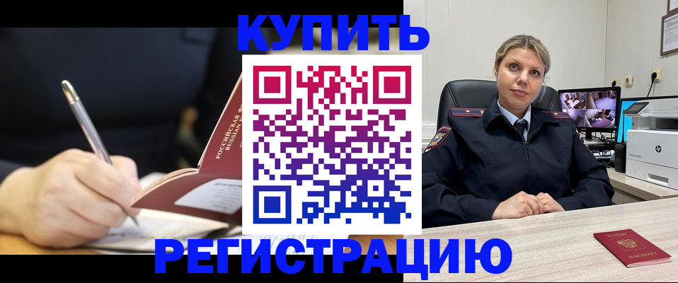 прописка паспорт в Тульской области