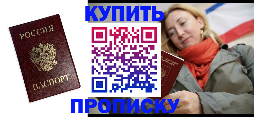 временная регистрация госуслуги в Тульской области